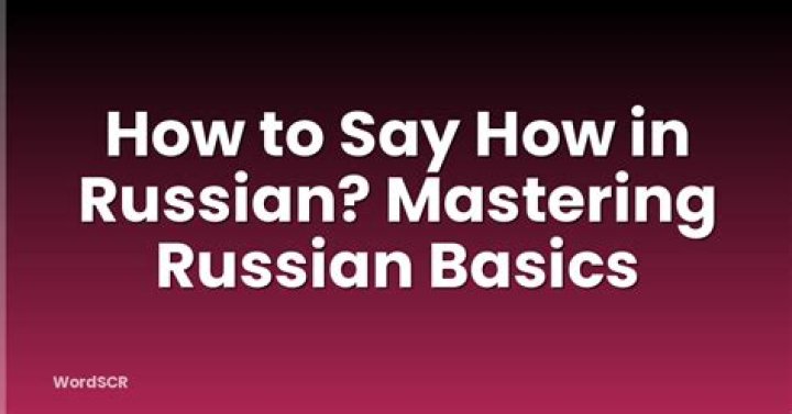 How in russian