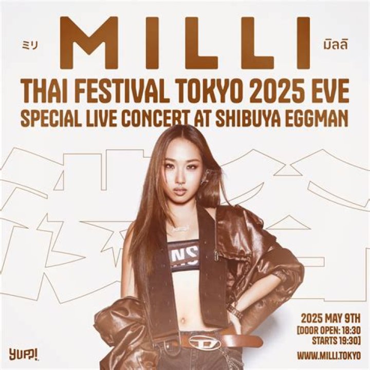 How Tall Is Milli Thai Rapper Height In Feet? Explore Her Weight And Age