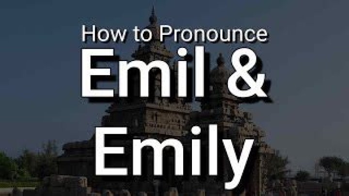 How to pronounce emil