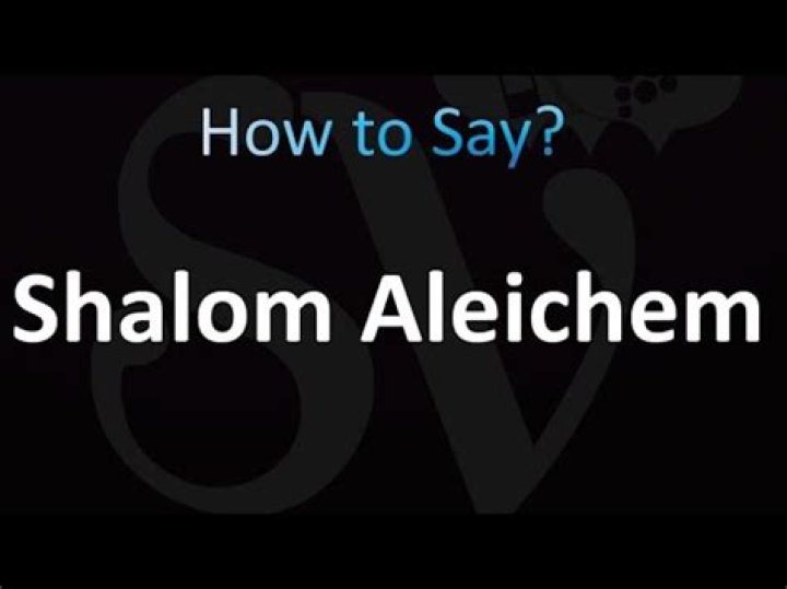 How to pronounce shalom