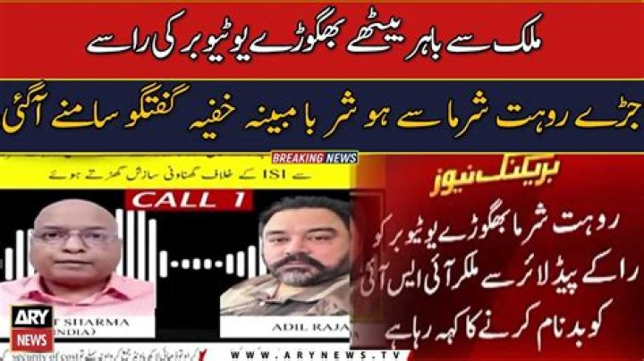 Kubra Khan Scandal: Threatens To Sue YouTuber Adil Raja