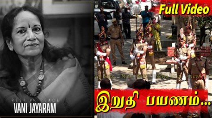 Vani Jayaram Cause Of Death And Obituary: How Did Veteran Singer Die?